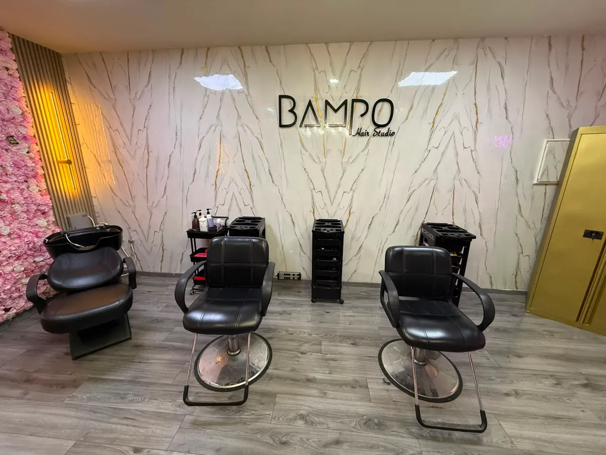 Interior del salón BAMPO